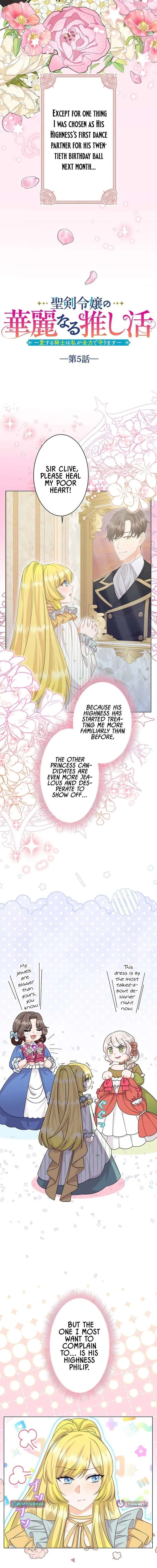 The Holy-Sword Lady’s Glorious Stan Life: I’ll Protect My Beloved Knight with All I’ve Got Chapter 5 page 2