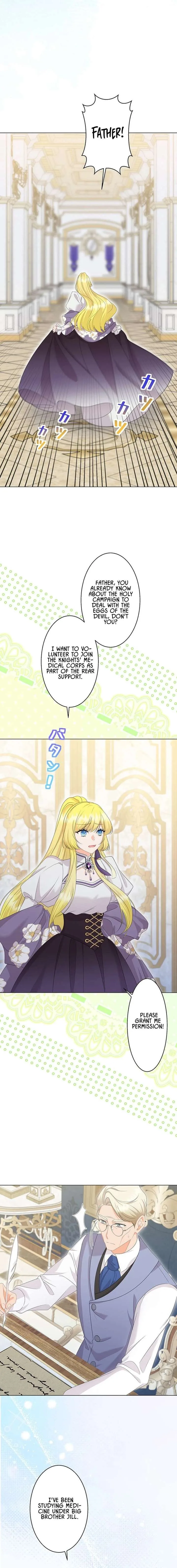 The Holy-Sword Lady’s Glorious Stan Life: I’ll Protect My Beloved Knight with All I’ve Got Chapter 5 page 16