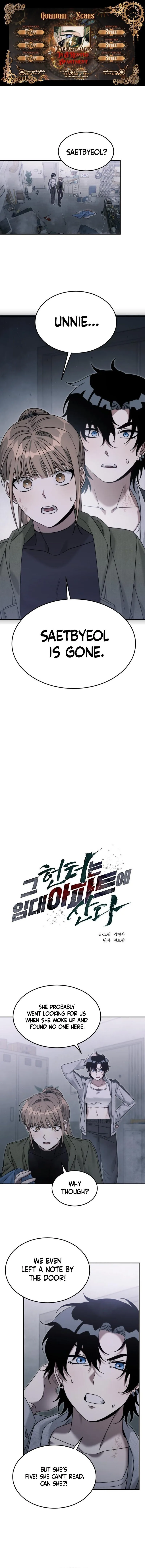 The Hunter Lives In A rented Apartment Chapter 5 page 2