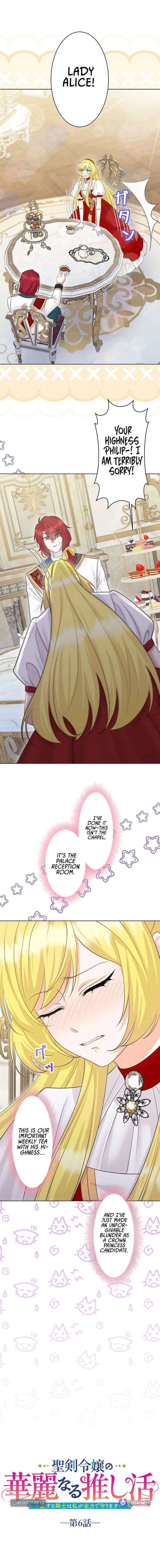 The Holy-Sword Lady’s Glorious Stan Life: I’ll Protect My Beloved Knight with All I’ve Got Chapter 6 page 2