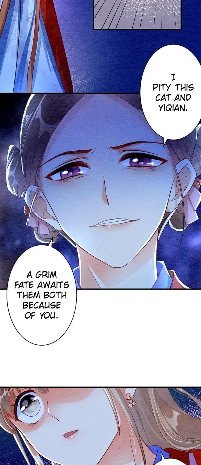 The Imperial Court Maiden’s Curse Chapter 6 page 16