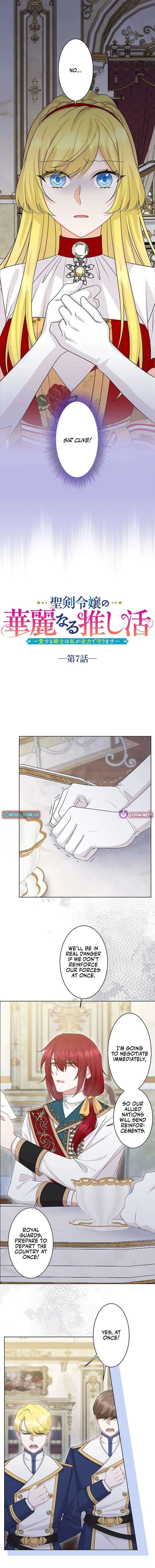 The Holy-Sword Lady’s Glorious Stan Life: I’ll Protect My Beloved Knight with All I’ve Got Chapter 7 page 4