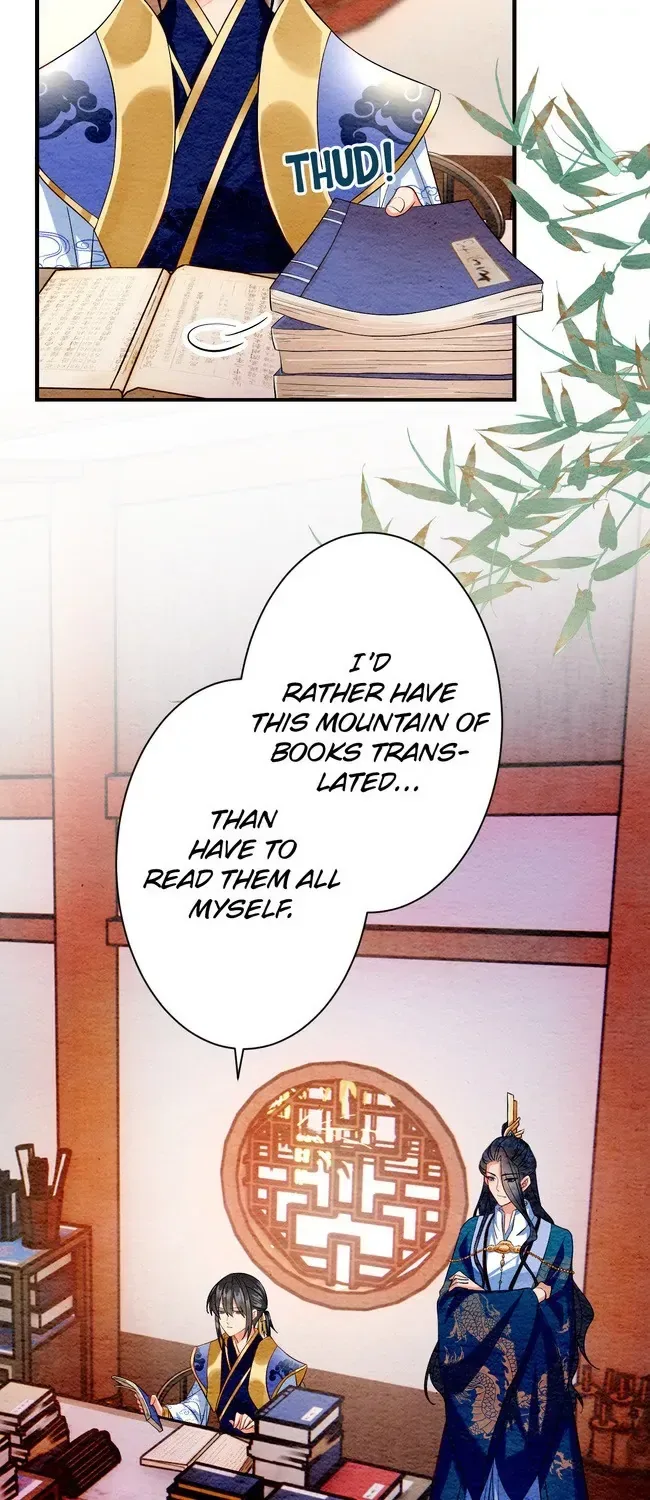 The Imperial Court Maiden’s Curse Chapter 7 page 24