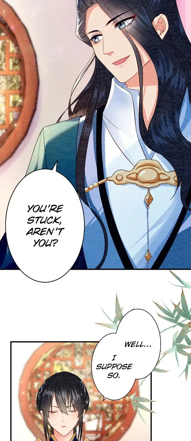The Imperial Court Maiden’s Curse Chapter 7 page 23