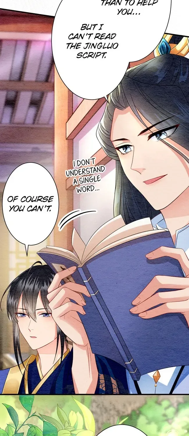 The Imperial Court Maiden’s Curse Chapter 7 page 26