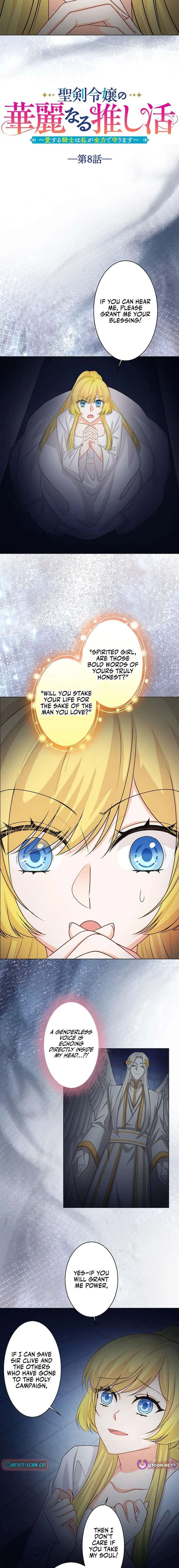 The Holy-Sword Lady’s Glorious Stan Life: I’ll Protect My Beloved Knight with All I’ve Got Chapter 8 page 5
