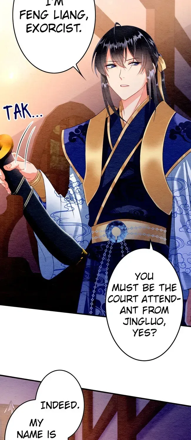 The Imperial Court Maiden’s Curse Chapter 8 page 18