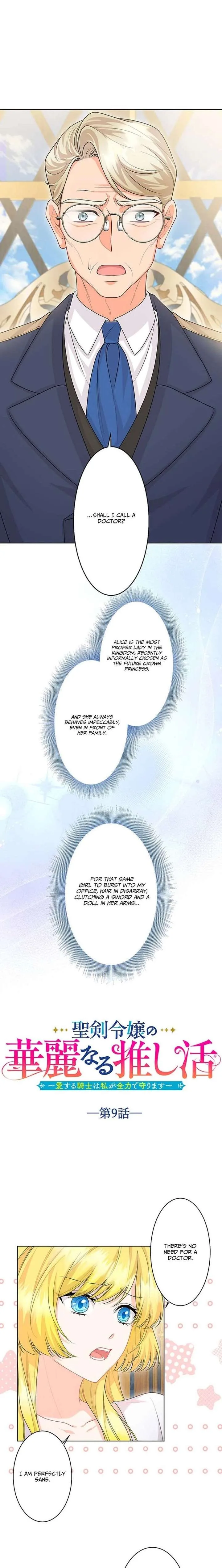 The Holy-Sword Lady’s Glorious Stan Life: I’ll Protect My Beloved Knight with All I’ve Got Chapter 9 page 2