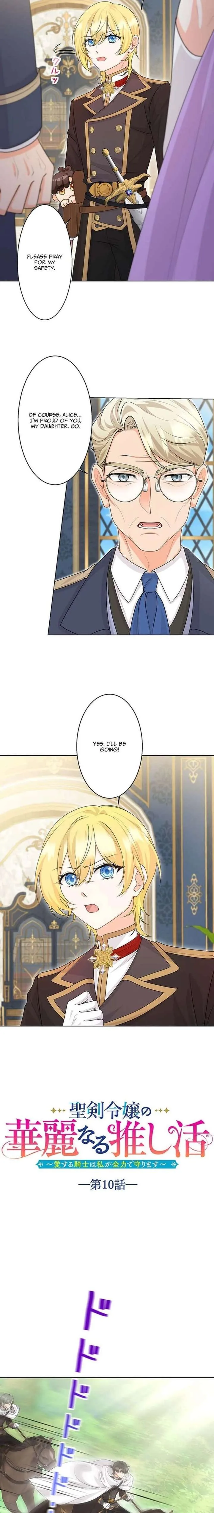The Holy-Sword Lady’s Glorious Stan Life: I’ll Protect My Beloved Knight with All I’ve Got Chapter 10 page 4