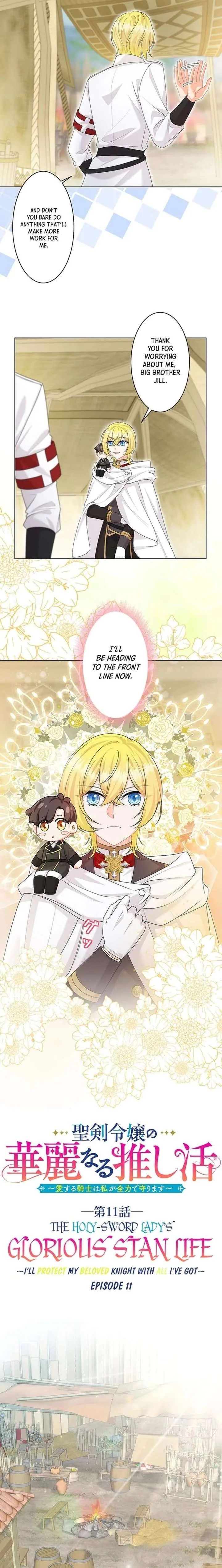 The Holy-Sword Lady’s Glorious Stan Life: I’ll Protect My Beloved Knight with All I’ve Got Chapter 11 page 5