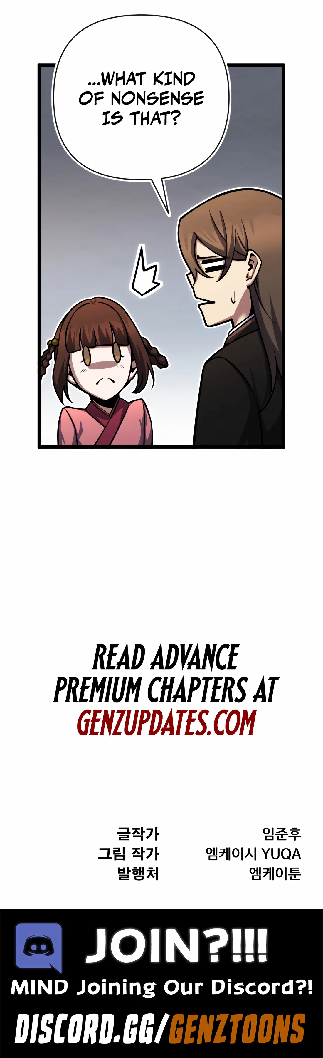 The Indomitable Wanderer Chapter 10 page 14