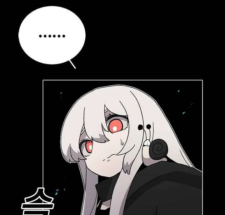 The House Without Time Chapter 12 page 51