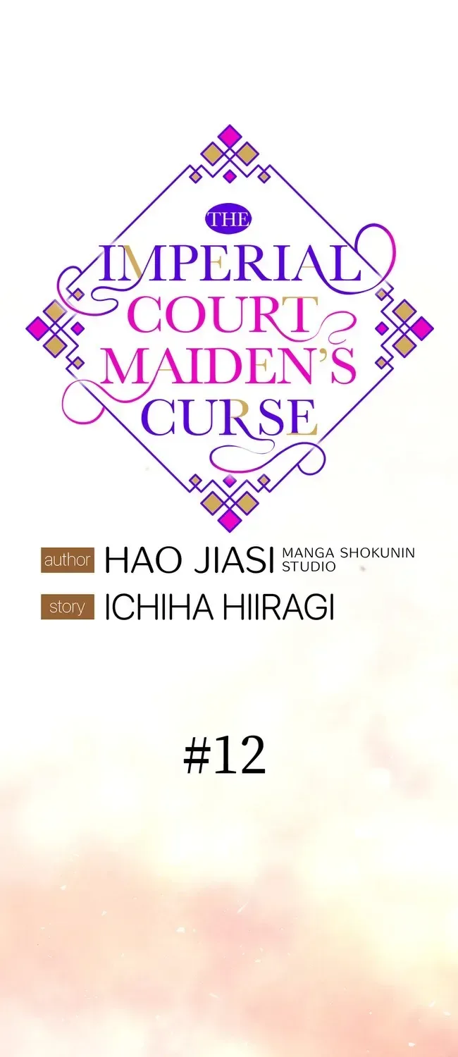 The Imperial Court Maiden’s Curse Chapter 12 page 2