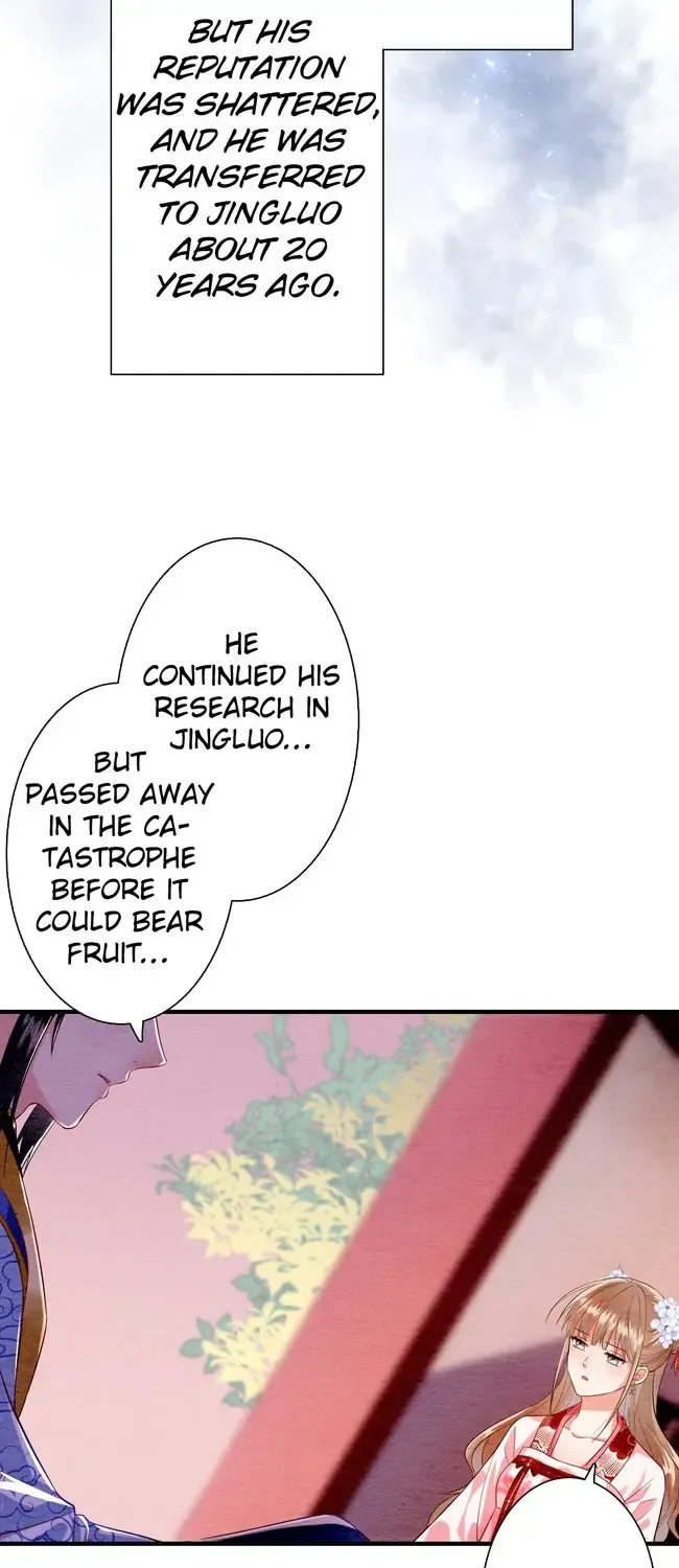 The Imperial Court Maiden’s Curse Chapter 12 page 20