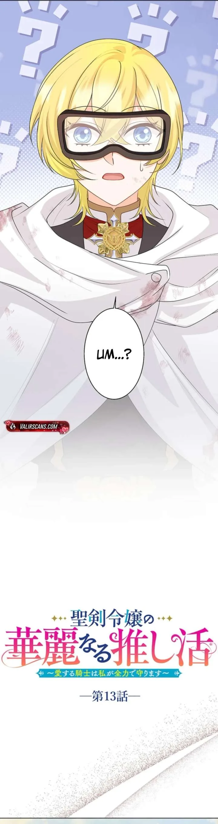 The Holy-Sword Lady’s Glorious Stan Life: I’ll Protect My Beloved Knight with All I’ve Got Chapter 13 page 2
