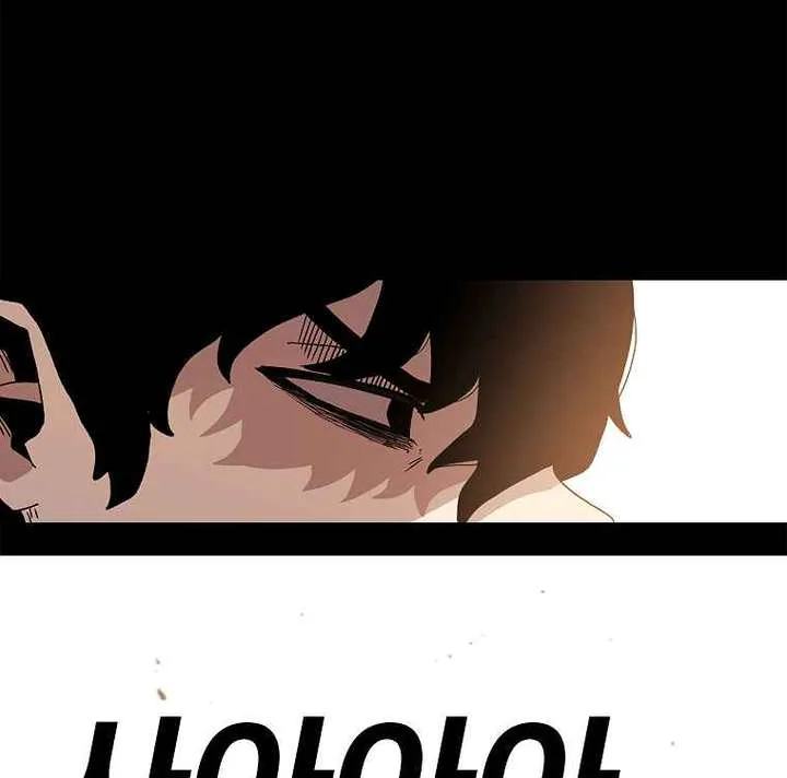 The House Without Time Chapter 14 page 45