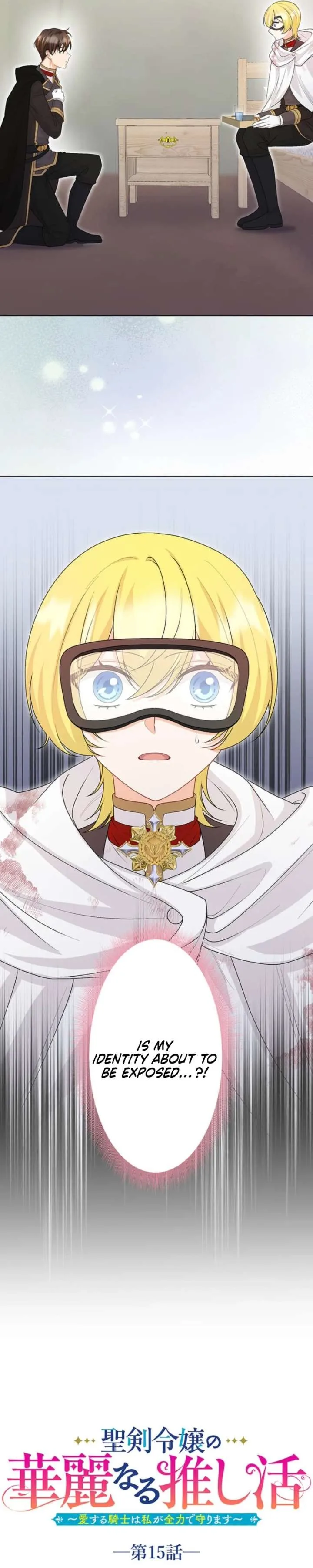 The Holy-Sword Lady’s Glorious Stan Life: I’ll Protect My Beloved Knight with All I’ve Got Chapter 15 page 2