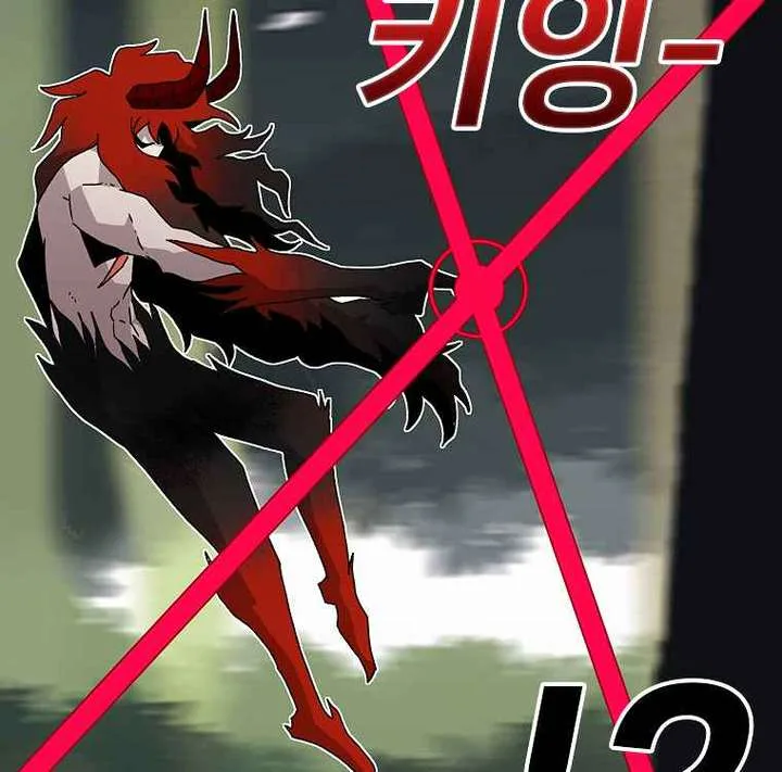 The House Without Time Chapter 15 page 22