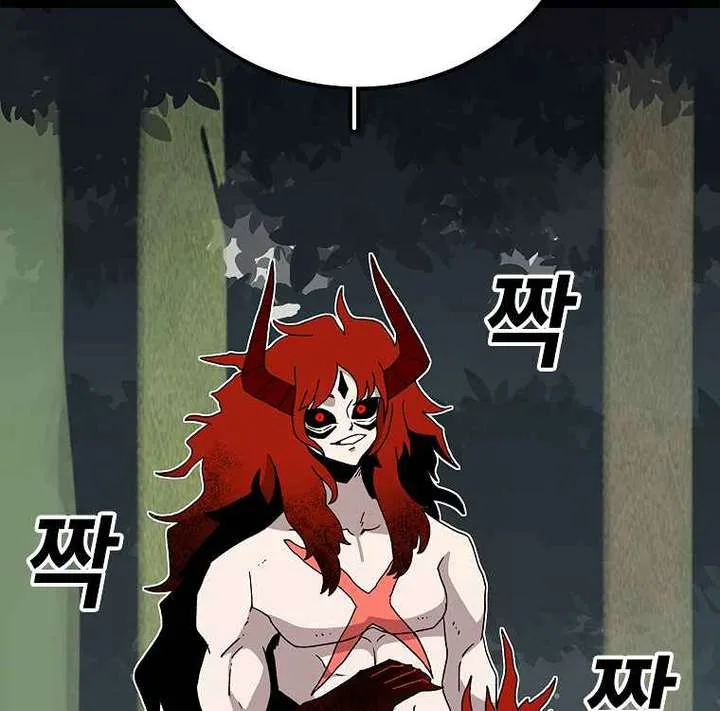 The House Without Time Chapter 15 page 101