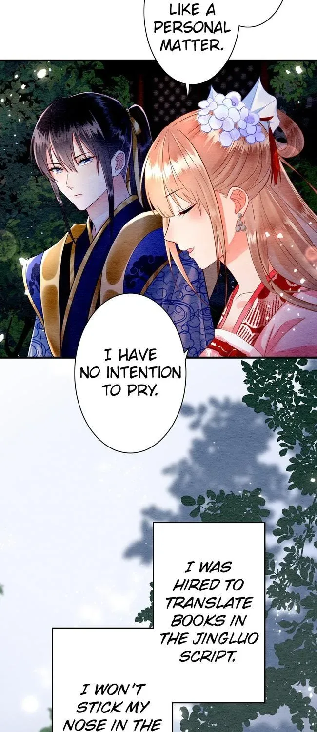 The Imperial Court Maiden’s Curse Chapter 15 page 52