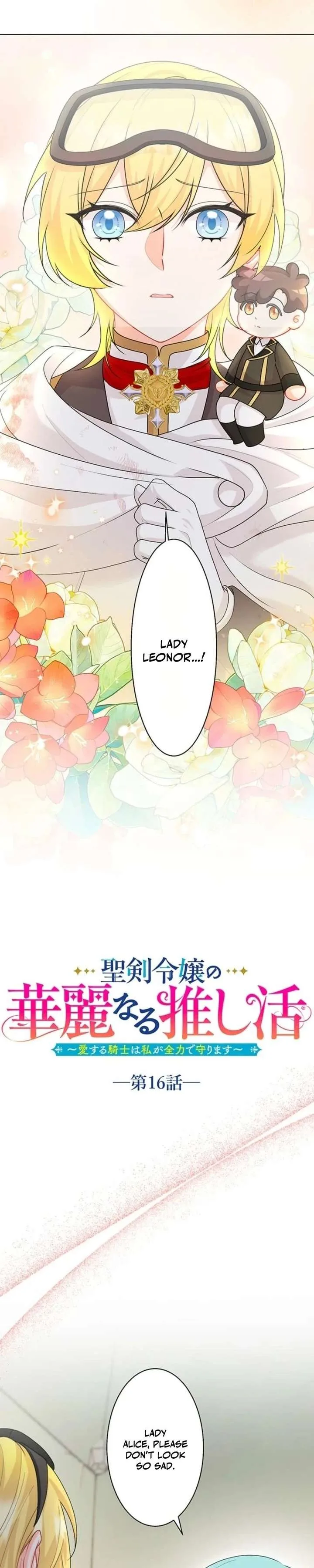 The Holy-Sword Lady’s Glorious Stan Life: I’ll Protect My Beloved Knight with All I’ve Got Chapter 16 page 2