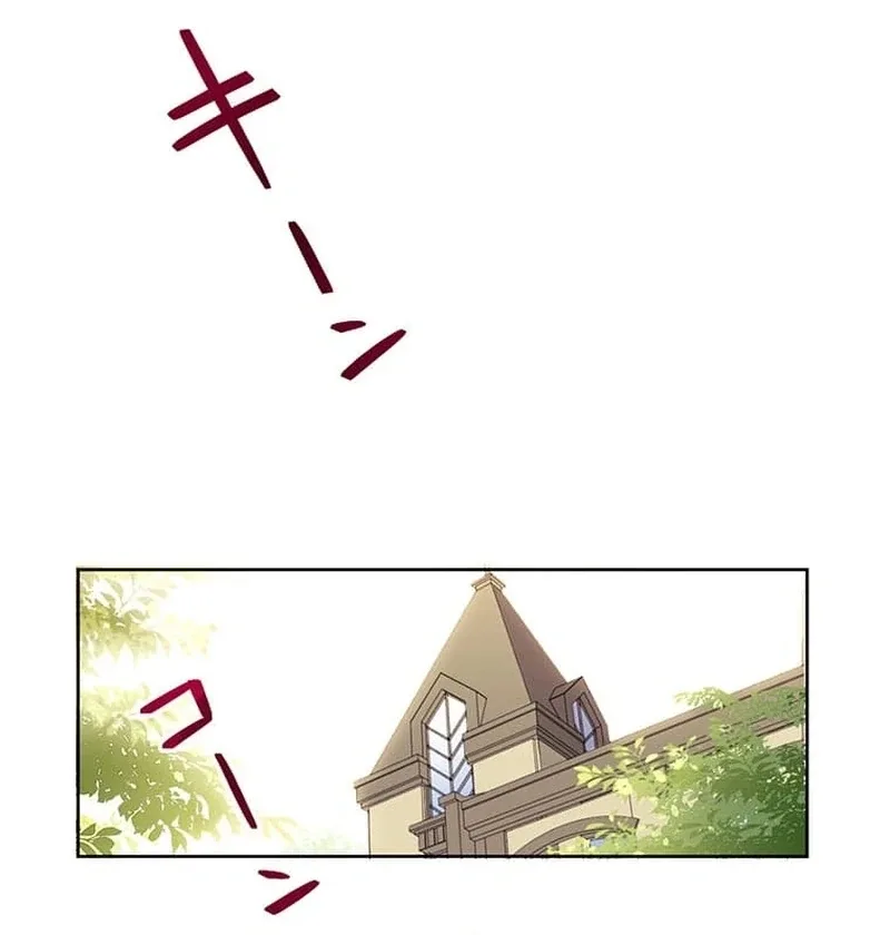 The Loner Girl Who Holds the Heirs’ Fate Chapter 1 page 18