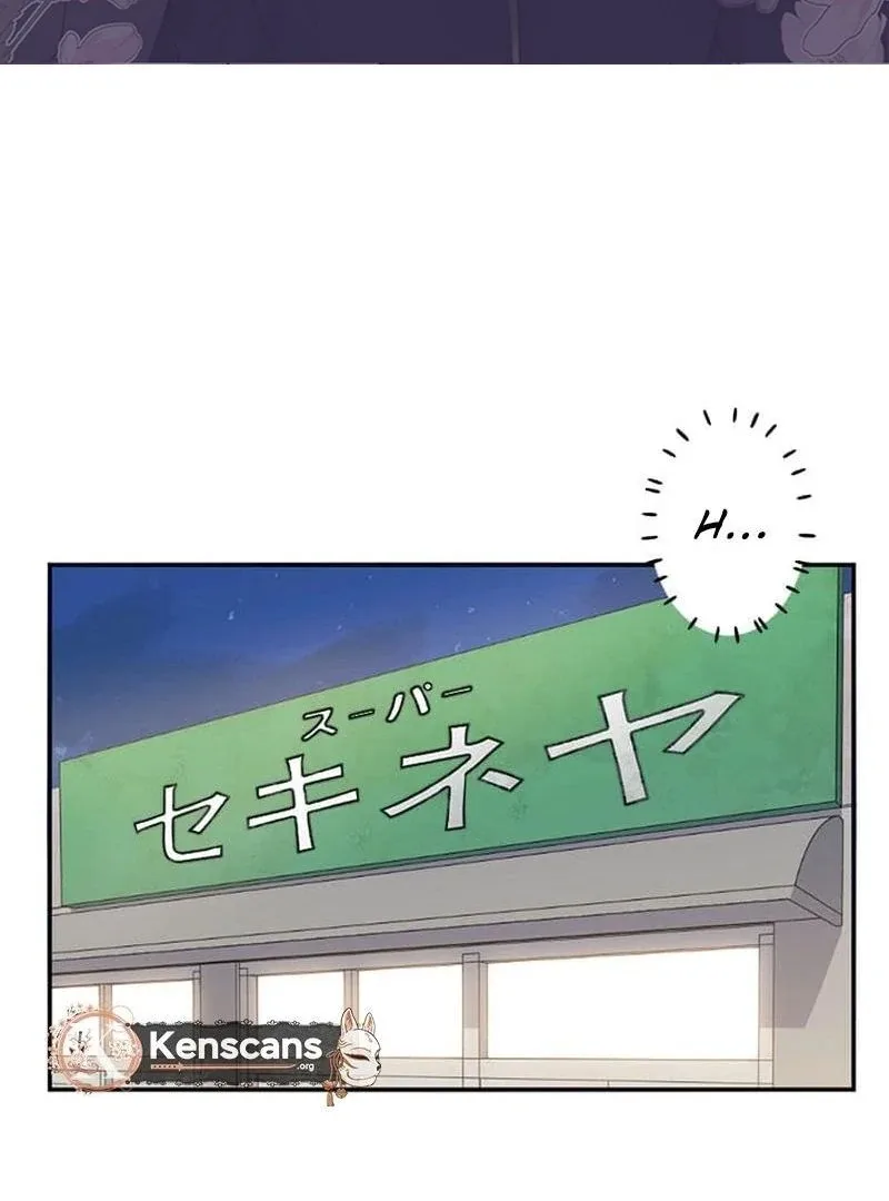 The Loner Girl Who Holds the Heirs’ Fate Chapter 2 page 3