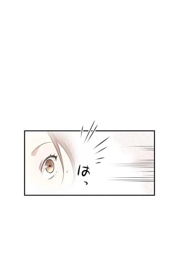 The Loner Girl Who Holds the Heirs’ Fate Chapter 2 page 100