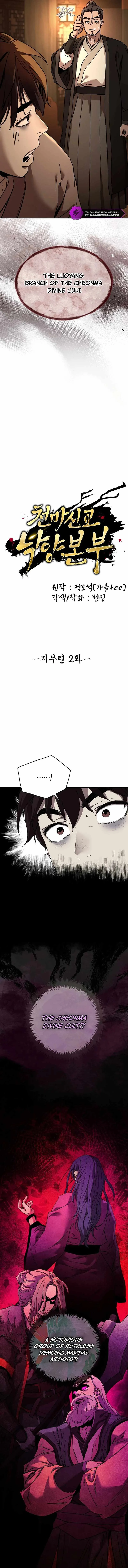 The Luoyang Branch of the Heavenly Demon Cult Chapter 2 page 13