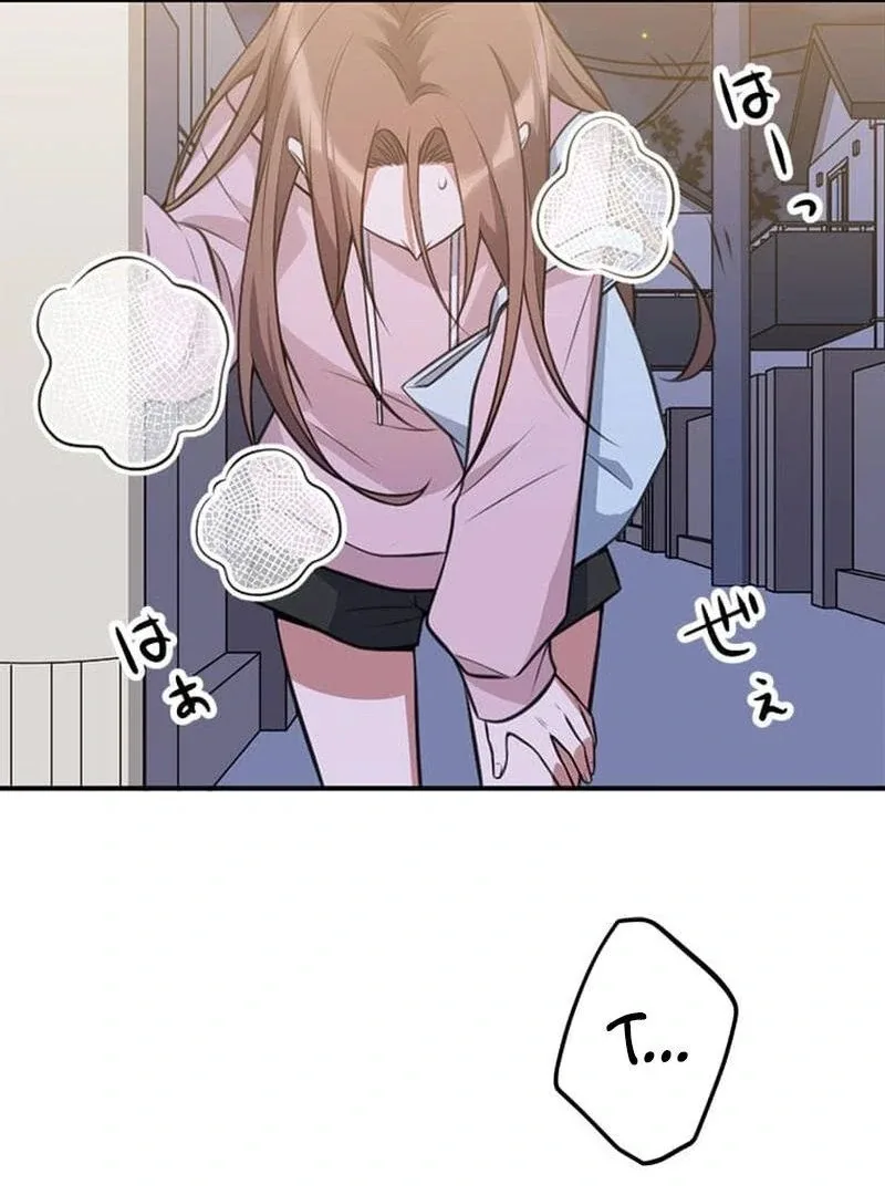 The Loner Girl Who Holds the Heirs’ Fate Chapter 2 page 121
