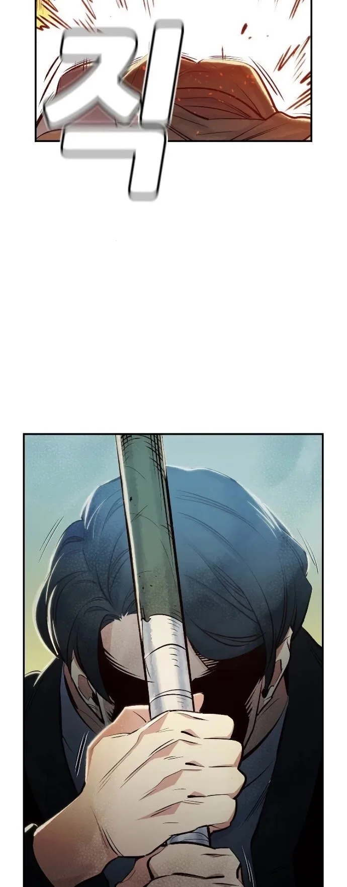 The Lone Necromancer Chapter 4 page 7