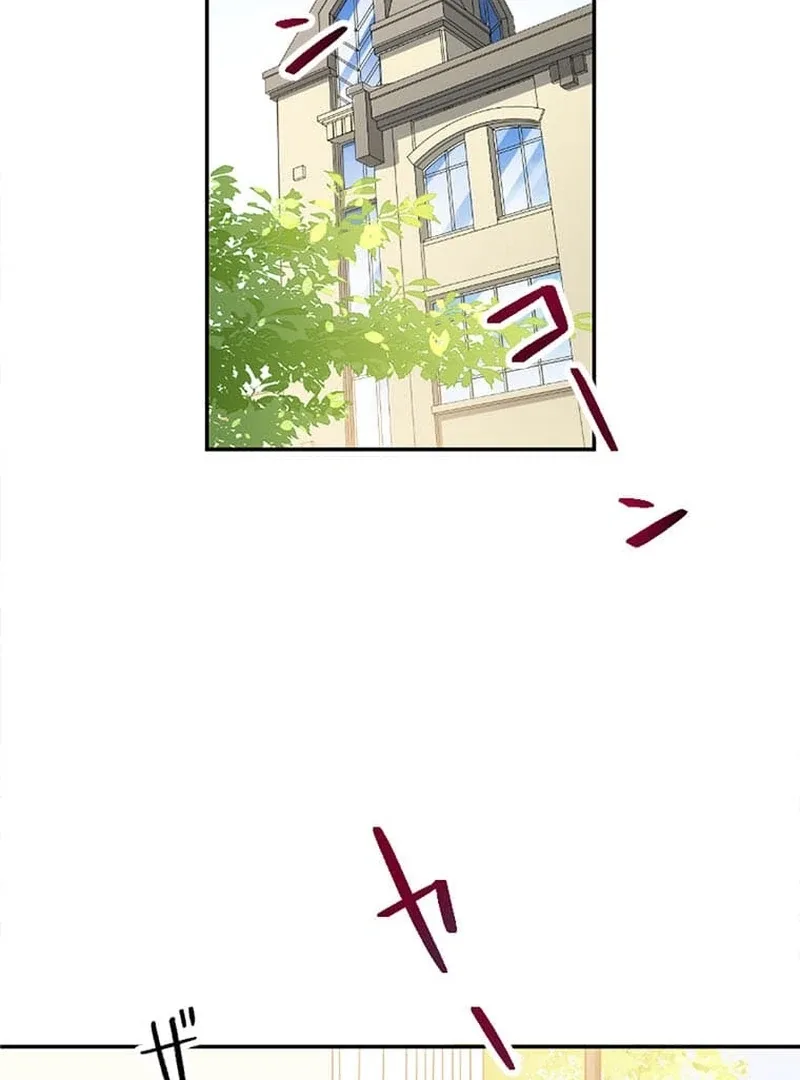 The Loner Girl Who Holds the Heirs’ Fate Chapter 4 page 4