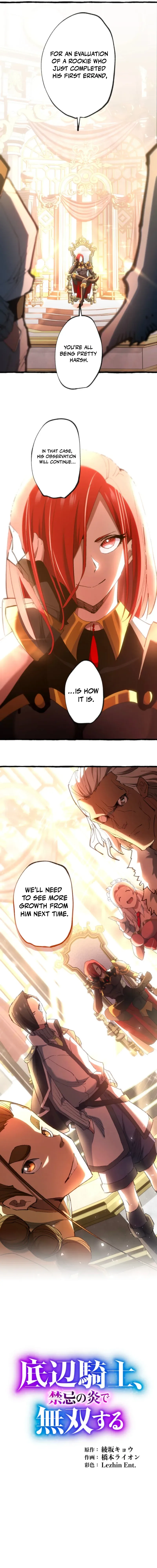 The Low-Level Knight, Unrivaled by Forbidden Flames Chapter 4 page 20