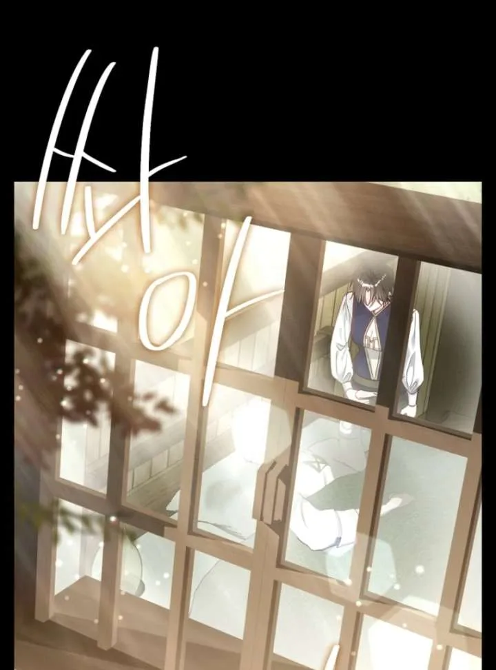 The Little Brat Runs Wild Chapter 5 page 71
