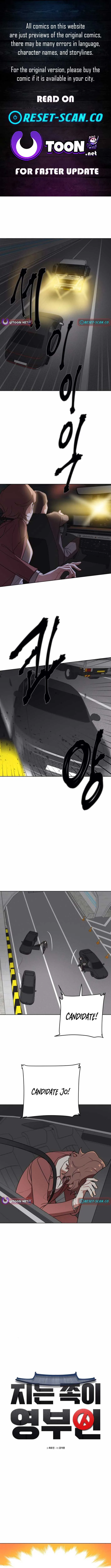 The Loser Is the First Lady Chapter 5 page 2