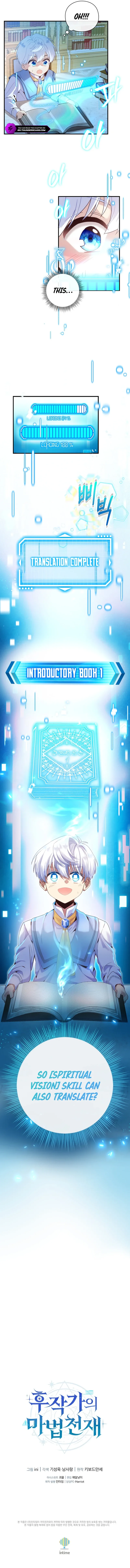 The Magic Genius of the Marquis Chapter 5 page 20