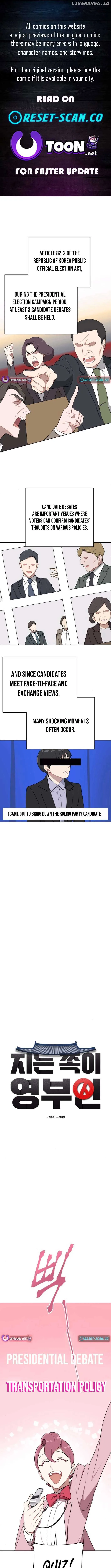 The Loser Is the First Lady Chapter 6 page 2