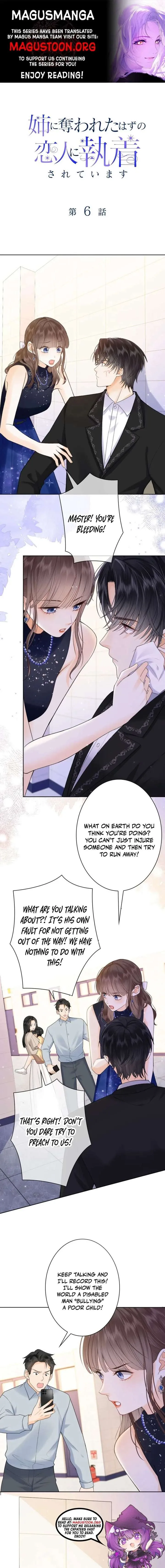 The Lover My Sister Stole Is Obsessed With Me Chapter 6 page 1