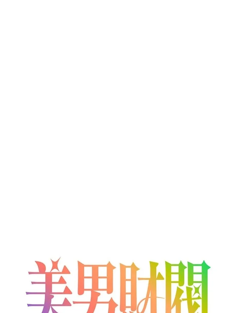 The Loner Girl Who Holds the Heirs’ Fate Chapter 6 page 9