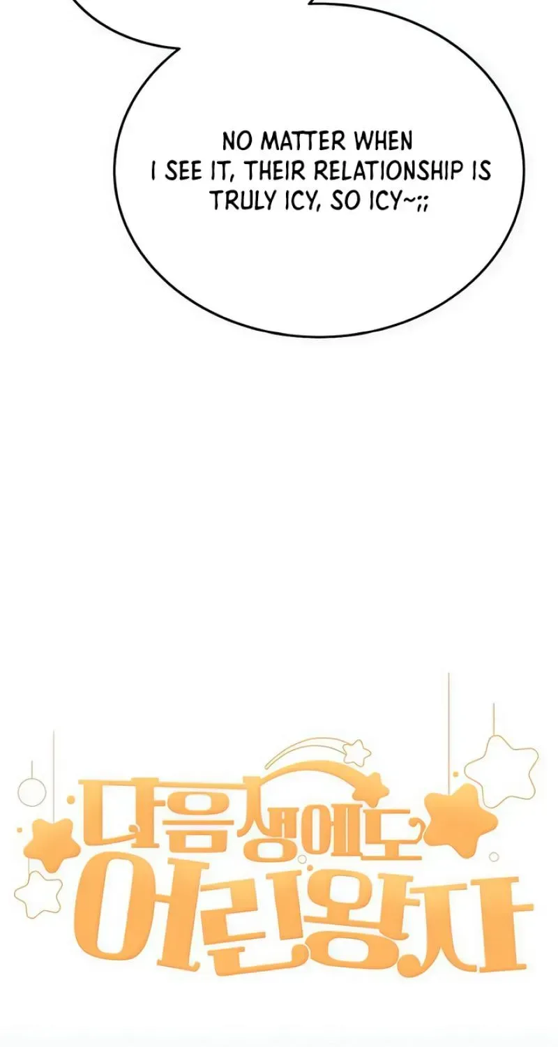 The Little Prince In The Next Life Chapter 7 page 31