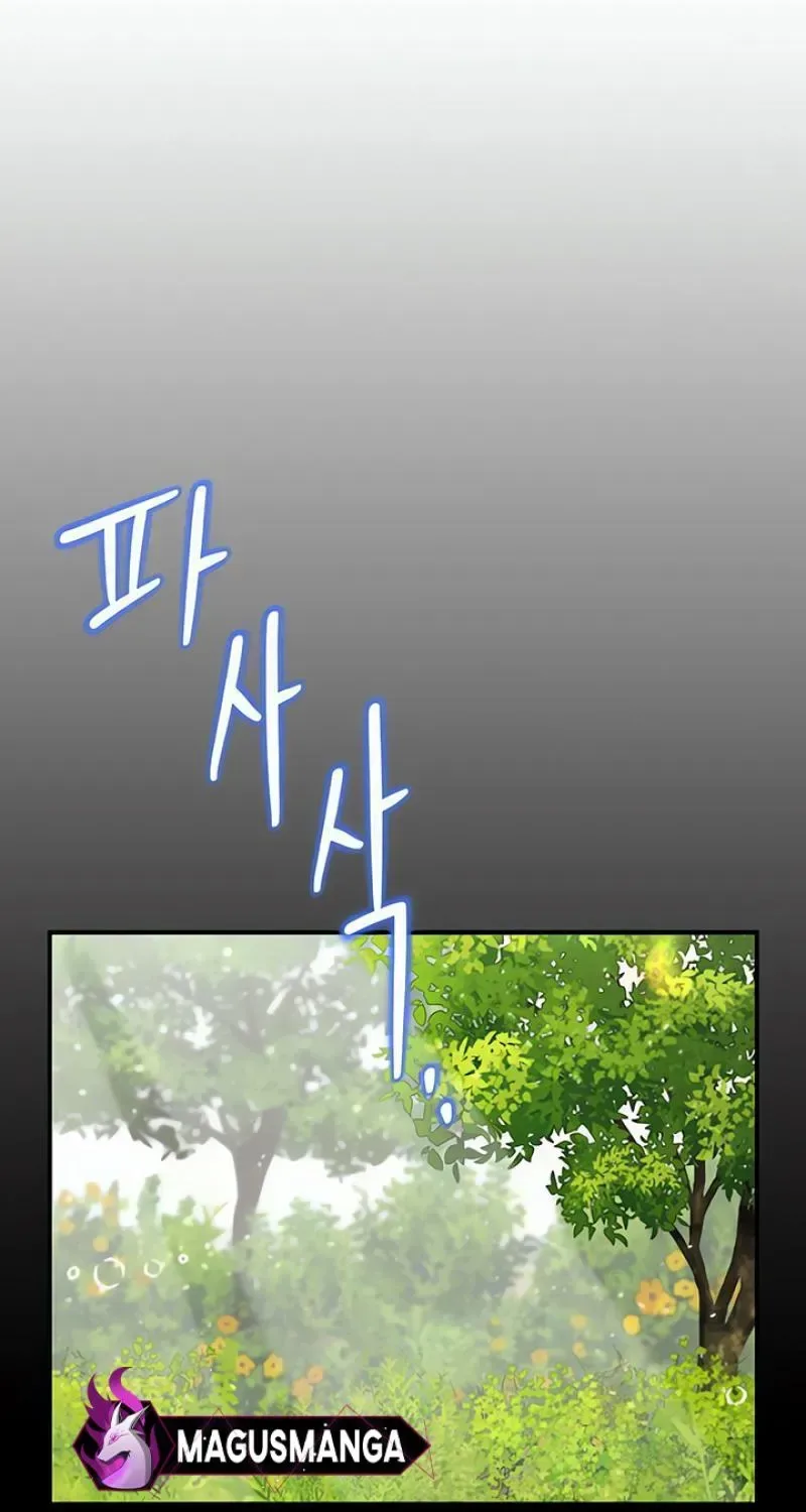 The Little Prince In The Next Life Chapter 7 page 32