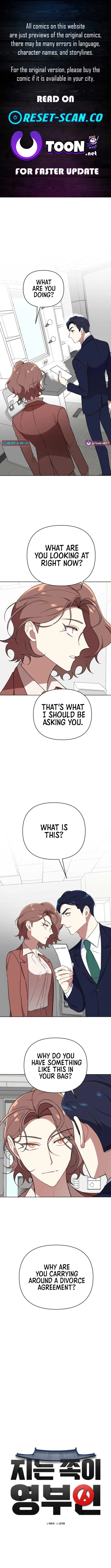 The Loser Is the First Lady Chapter 7 page 2