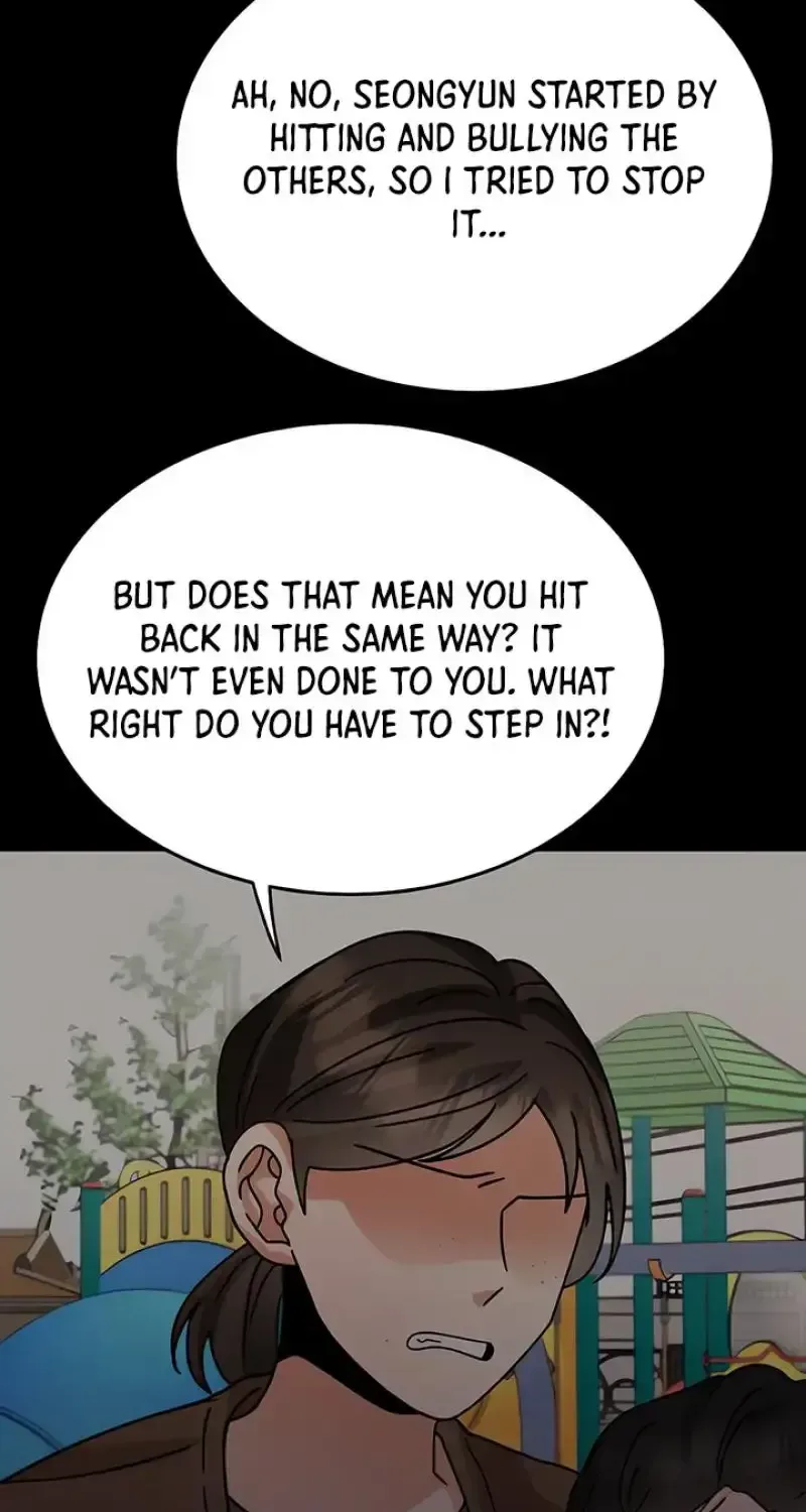 The Little Prince In The Next Life Chapter 7 page 74