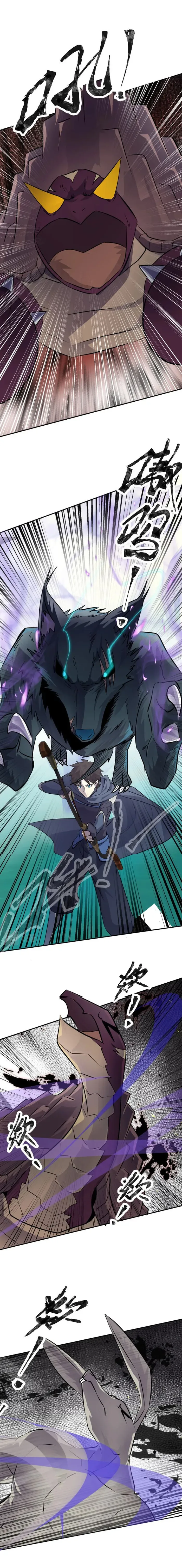 The Lone SSS-Class Summoner Chapter 7 page 8