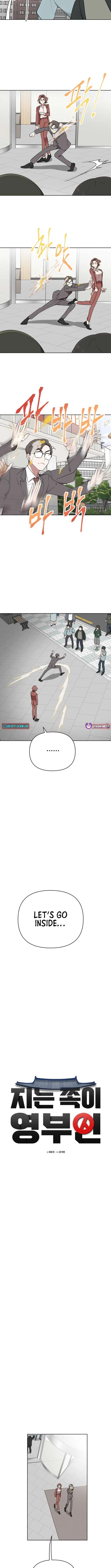 The Loser Is the First Lady Chapter 8 page 3