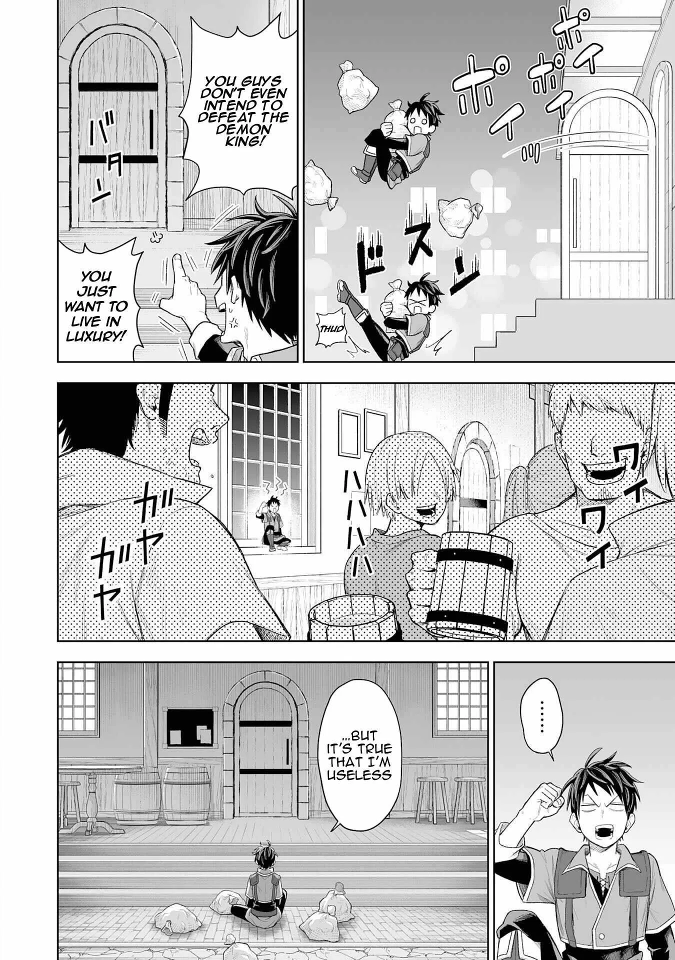 The Overpowered Cursed Magic Sword I Got From My "Junk Collection" Skill Is Too Strong ~I Was Thrown Away as Useless, but I'll Rise up With the World's Discarded Items~ Chapter 1 page 11