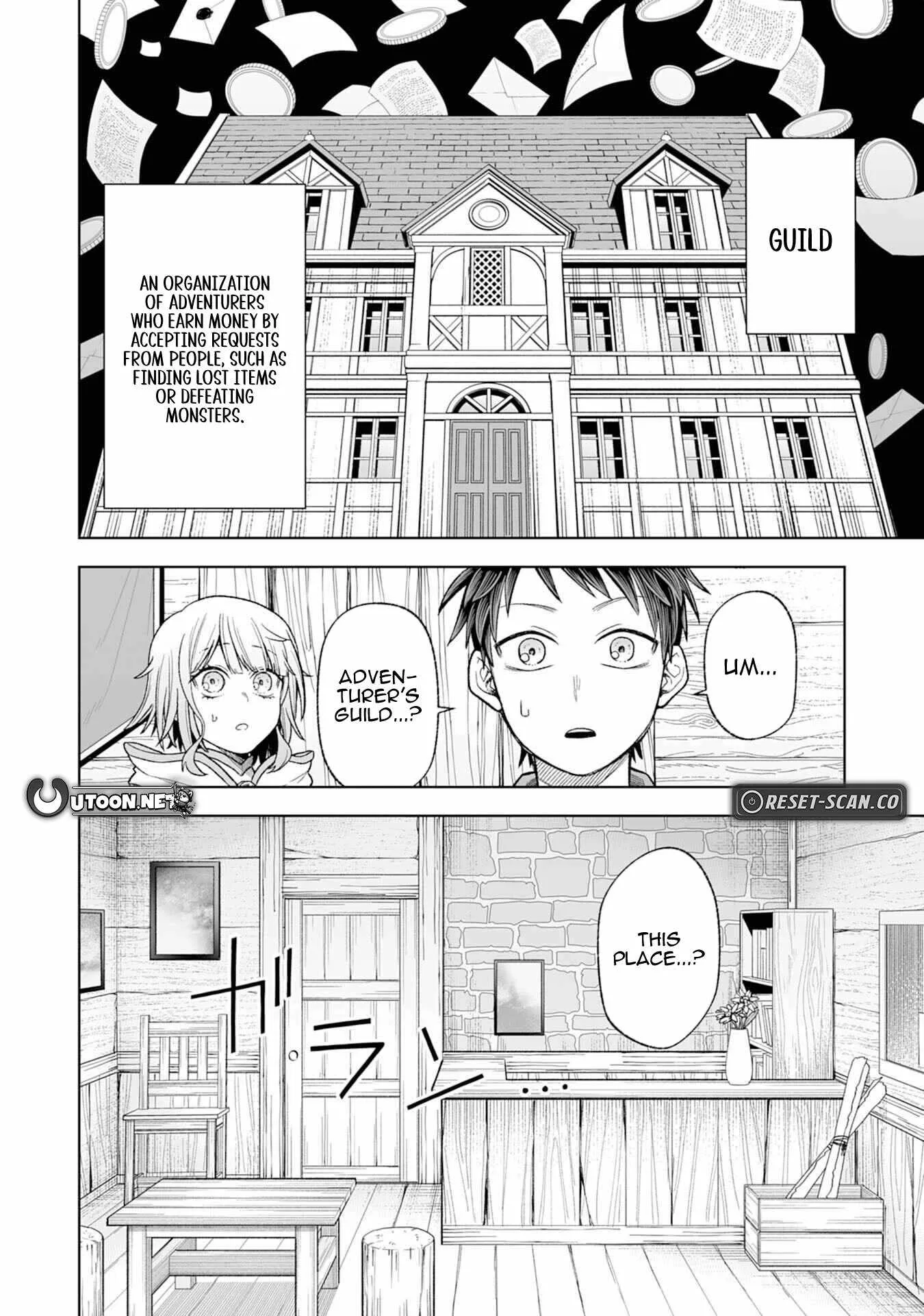 The Overpowered Cursed Magic Sword I Got From My "Junk Collection" Skill Is Too Strong ~I Was Thrown Away as Useless, but I'll Rise up With the World's Discarded Items~ Chapter 2 page 13