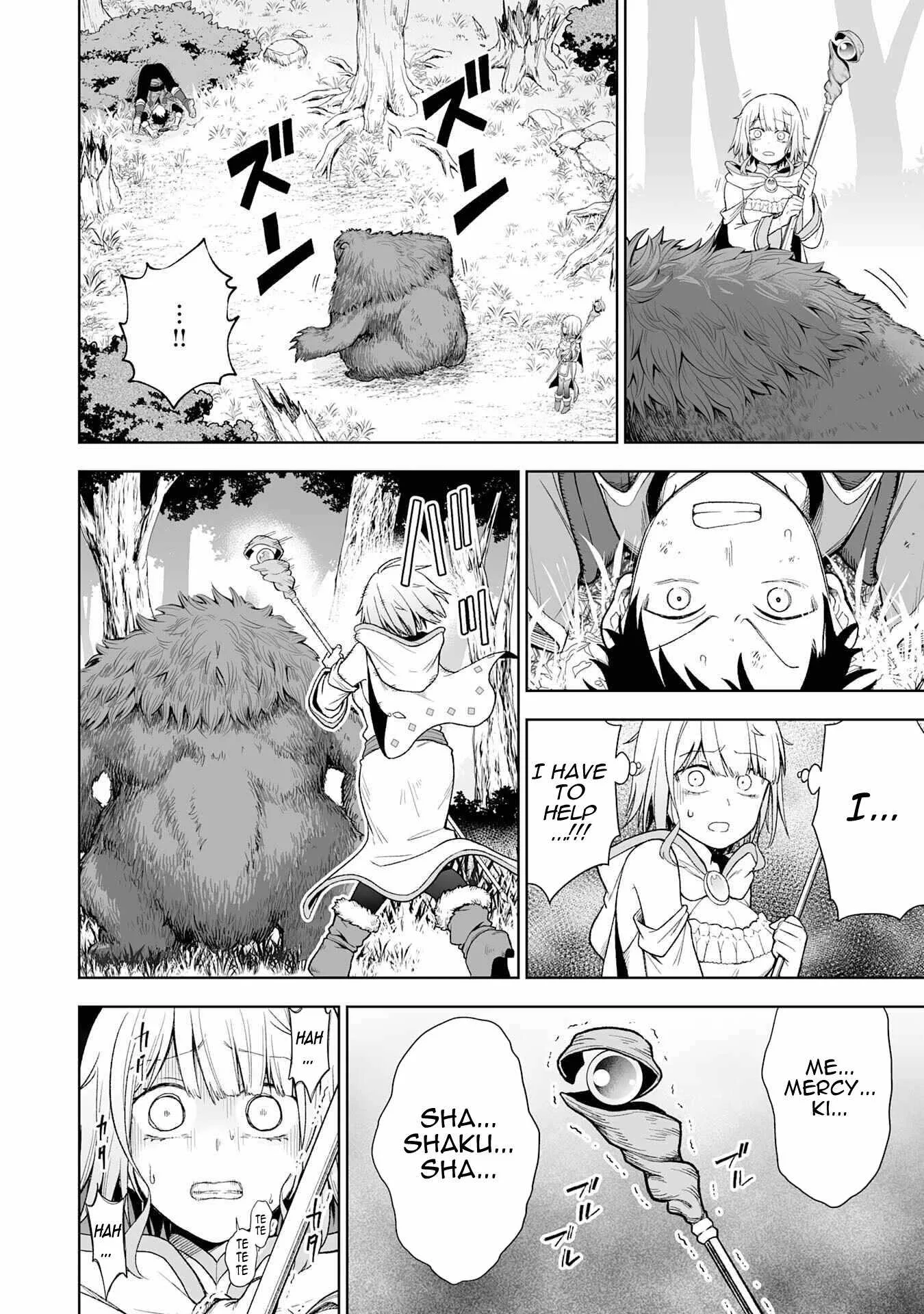 The Overpowered Cursed Magic Sword I Got From My "Junk Collection" Skill Is Too Strong ~I Was Thrown Away as Useless, but I'll Rise up With the World's Discarded Items~ Chapter 1 page 31