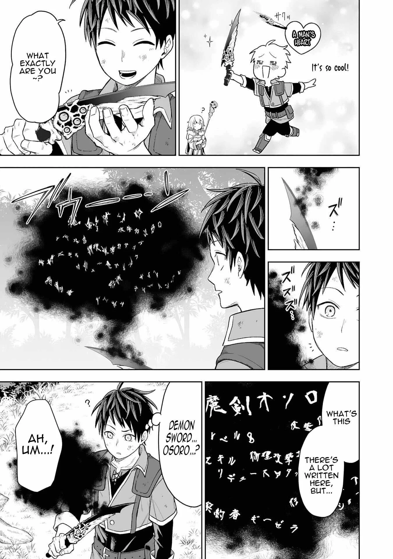 The Overpowered Cursed Magic Sword I Got From My "Junk Collection" Skill Is Too Strong ~I Was Thrown Away as Useless, but I'll Rise up With the World's Discarded Items~ Chapter 1 page 40