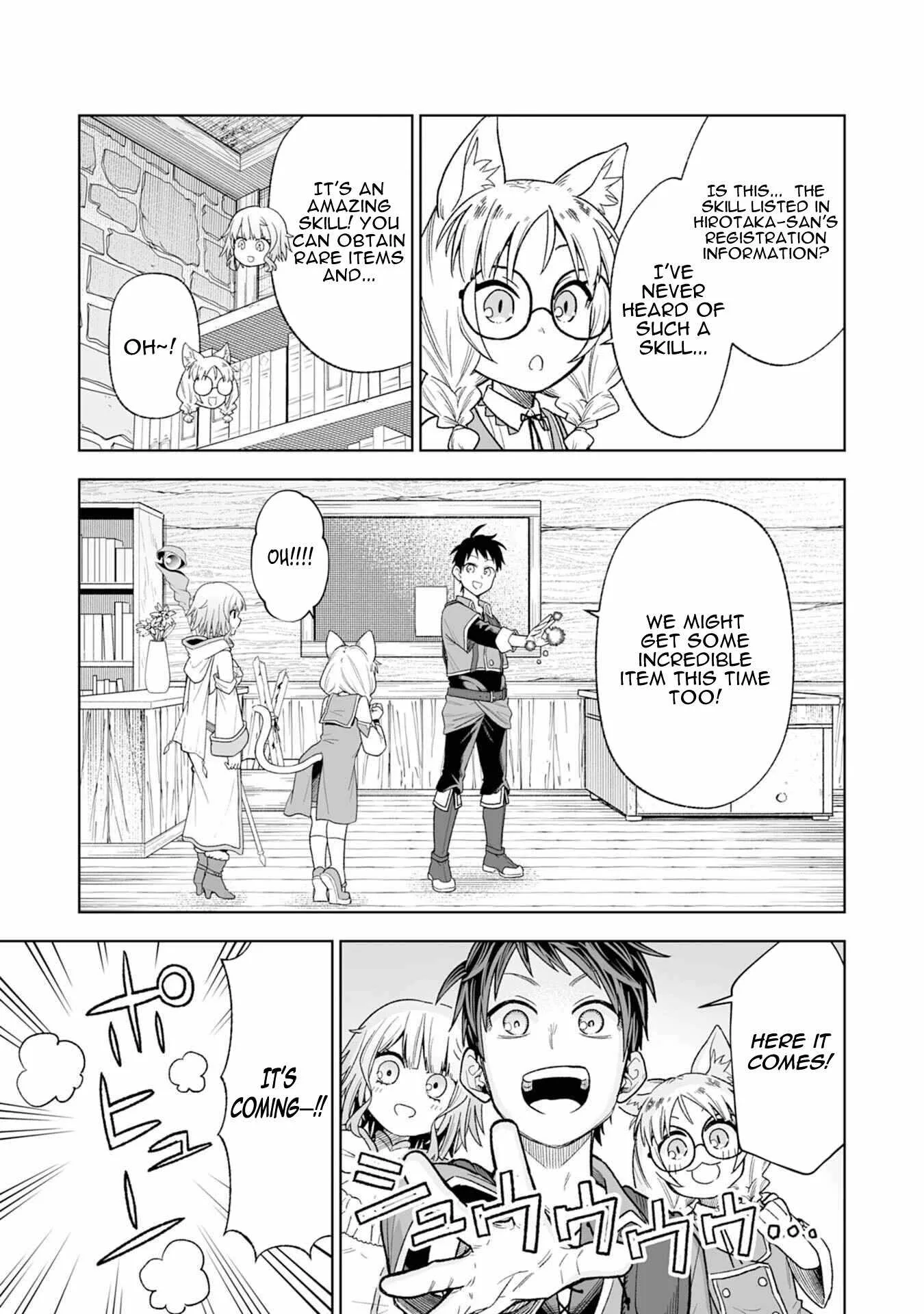 The Overpowered Cursed Magic Sword I Got From My "Junk Collection" Skill Is Too Strong ~I Was Thrown Away as Useless, but I'll Rise up With the World's Discarded Items~ Chapter 2 page 26